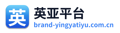英亚平台